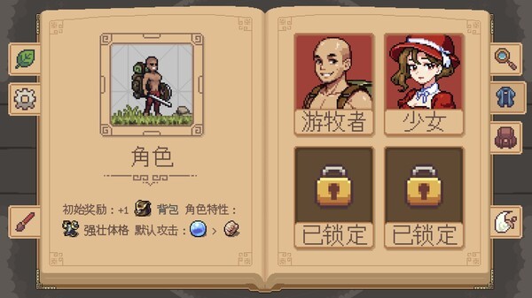 遭遇:失落的卡牌Steam移植版截图3