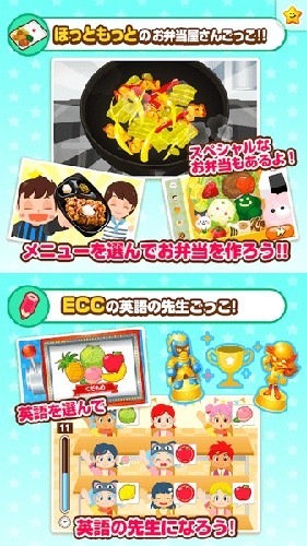 职业体验岛中文版2