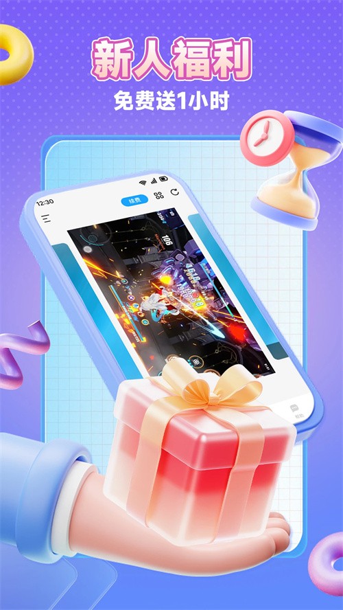 安卓小滴云手机 软件下载