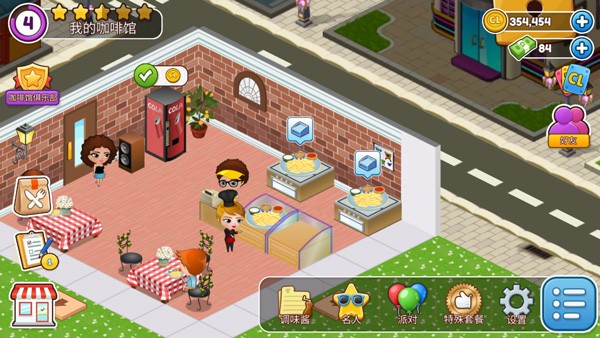 cafeland餐厅无限金币版截图4