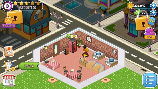 cafeland餐厅无限金币版截图3