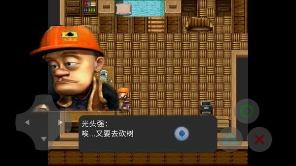 熊出没之残汉化版2