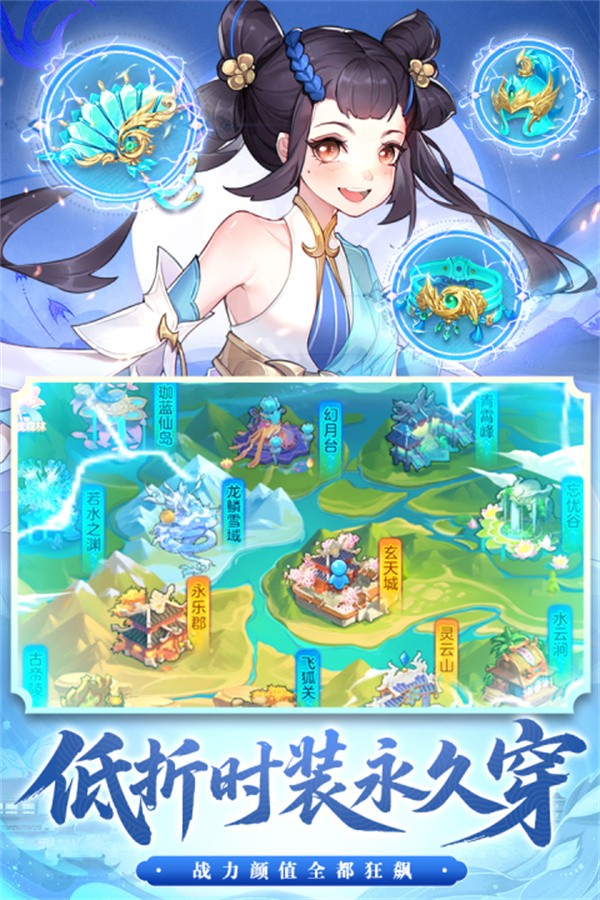 御剑红尘手机版截图4