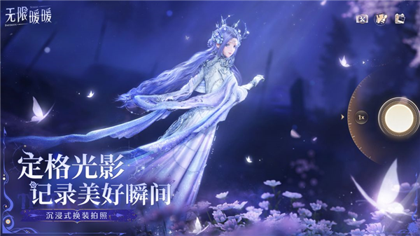 无限暖暖官方正版1