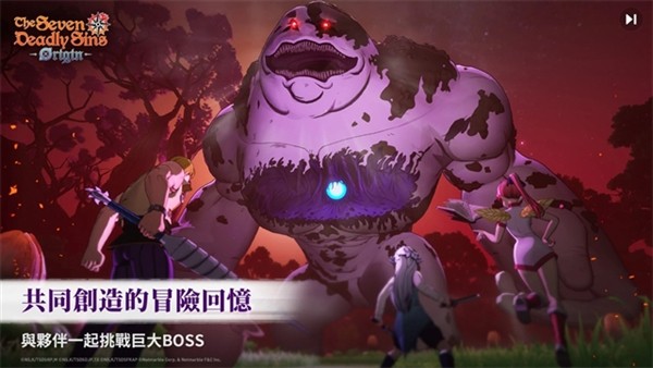 七大罪:起源最新手机版1