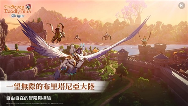 七大罪:起源最新手机版3