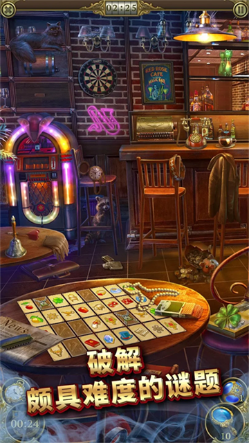 神秘之城寻物历险安卓版2