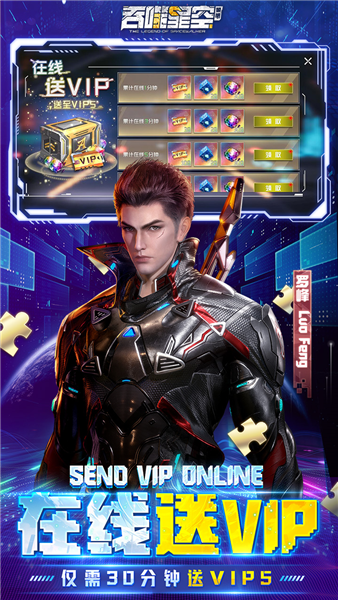 吞噬星空:黎明0.05折扣版1