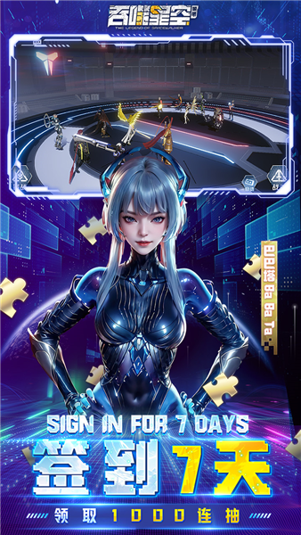 吞噬星空:黎明0.05折扣版2