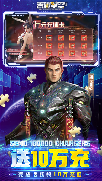 吞噬星空:黎明0.05折扣版4