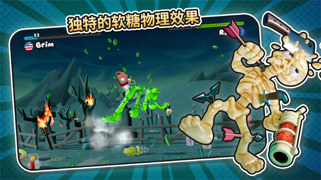 软糖射手2官方版2