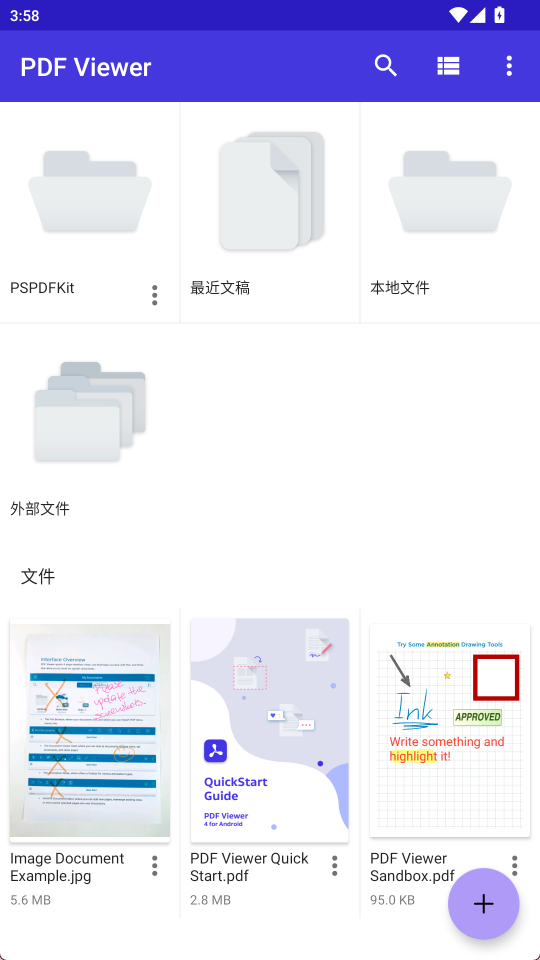 安卓pdf viewer 中文版app