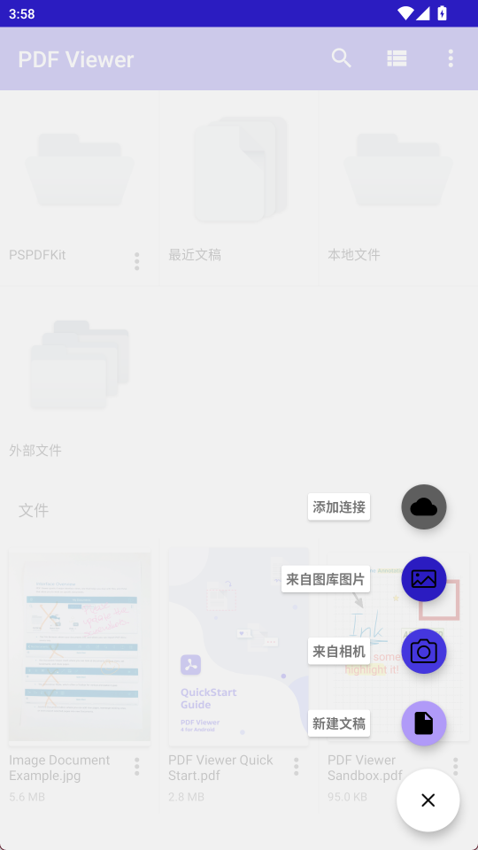 pdf viewer 中文版