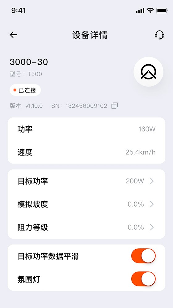迈金助手截图1