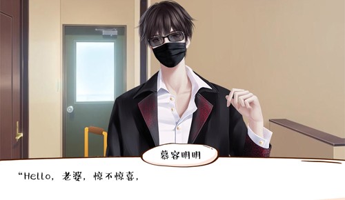 婚姻有点甜免费版2