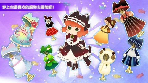 迷途猫之旅3免广告版截图1