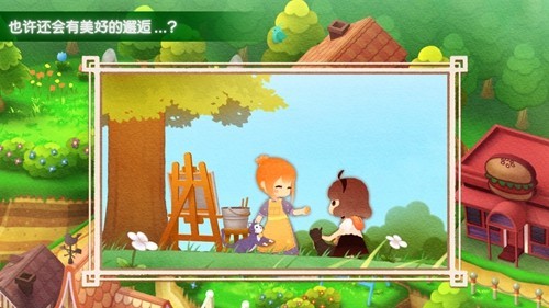 迷途猫之旅3免广告版截图3