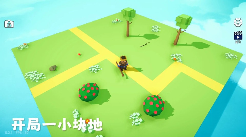 浮岛世界2截图3