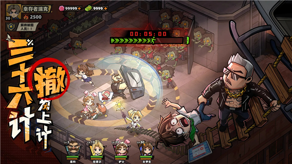 生存33天联机版截图2