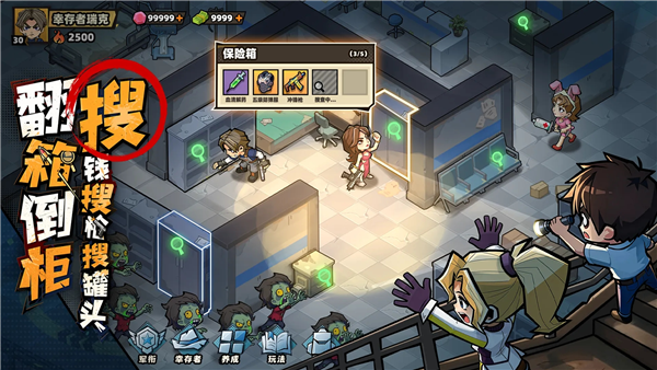 生存33天联机版截图3