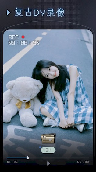 安卓oldreel几帧dv复古数码相机 app