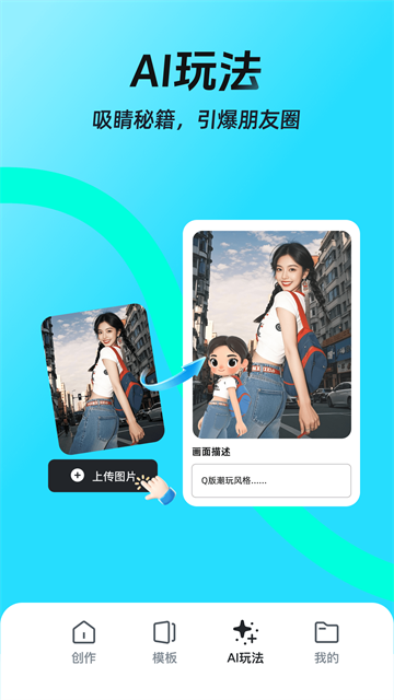 稿定设计app4
