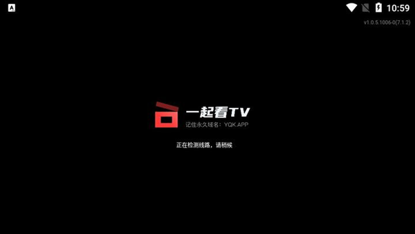 一起看TV截图1
