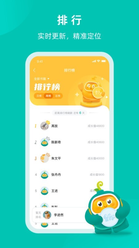 安卓根源盒子app 正版软件下载