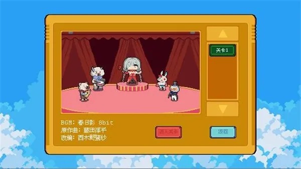 弗洛音游免费版2