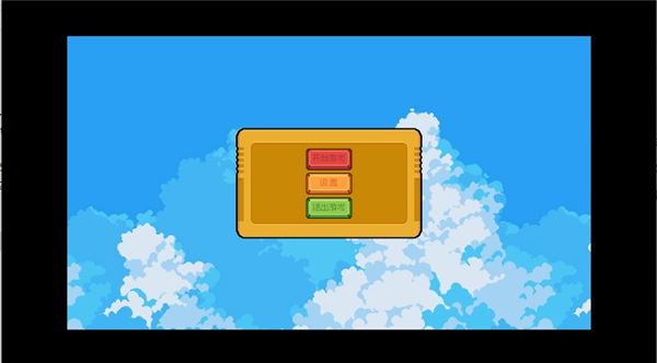 弗洛音游免费版1