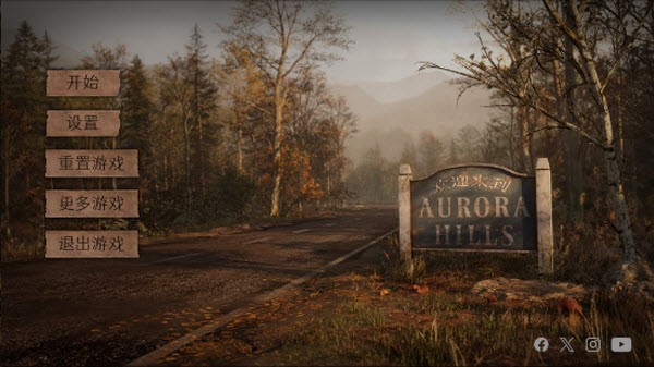 极光山庄2手机版截图1