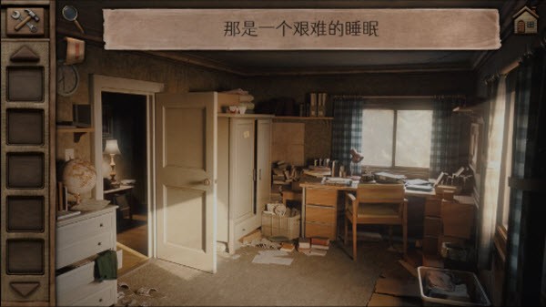 极光山庄2手机版截图3