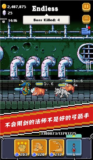 全能英雄汉化版截图2