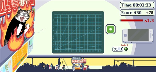 喵师傅你是干什么的免费版1