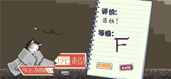 喵师傅你是干什么的免费版3