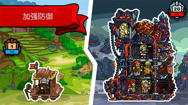 Towerlands(塔楼之境)1