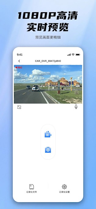 阿云看车(FinalCamX)1