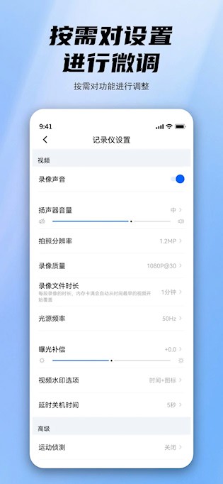 阿云看车(FinalCamX)3