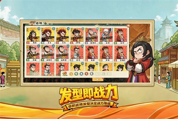 高能探宝团(内附兑换码)截图2