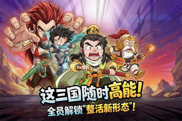 高能探宝团(内附兑换码)截图4