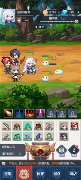 修炼纪元官方版截图1