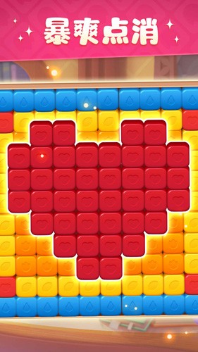 超级改造家无限星星版2