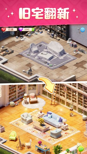 超级改造家无限星星版4