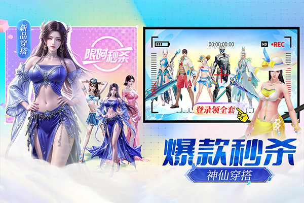 上古修仙国际版截图3