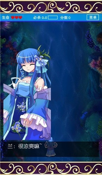 蓬莱少女STG联机版1