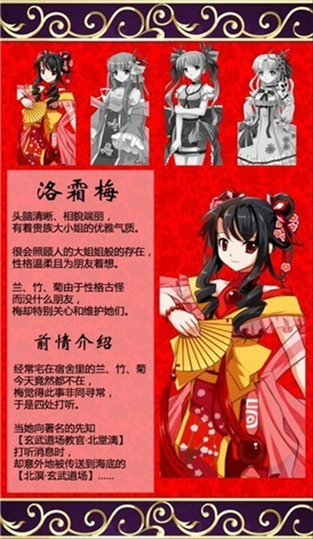 蓬莱少女STG联机版3