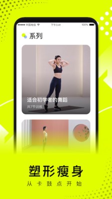 卡鼓点app1
