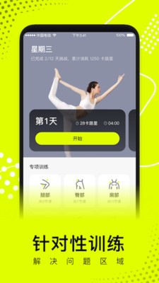 卡鼓点app4