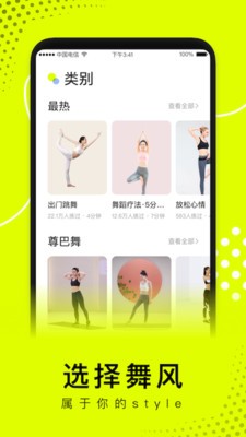 卡鼓点app3