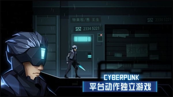 镜界离线版截图3